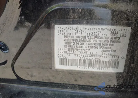 2014 Nissan Sentra Sl из США, поврежденный, VIN 3N1AB7AP7EY288537